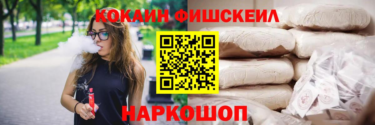 КОКАИН Columbia  Вход с VPN  Кокаин  Серпухов  КОКАИН 97% 