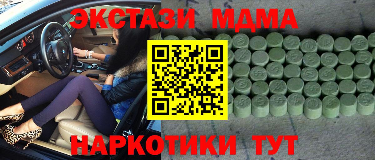 Ecstasy бентли Серпухов