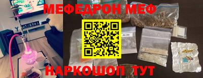 прущий лед Бузулук