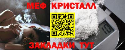 прущий лед Бузулук
