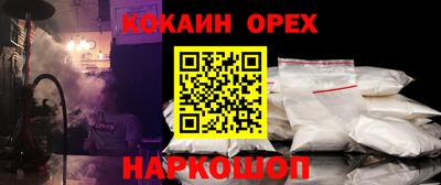 прущий лед Бузулук