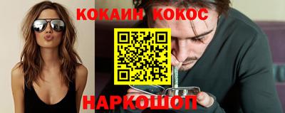 ALPHA-PVP Будённовск