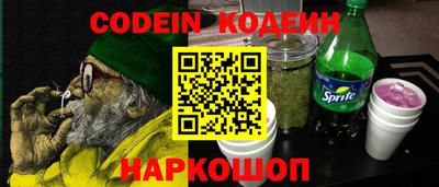 ALPHA-PVP Будённовск