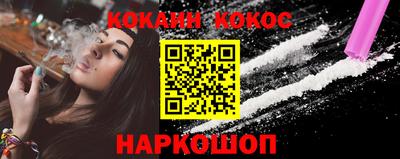 ALPHA-PVP Будённовск
