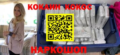 ALPHA-PVP Будённовск
