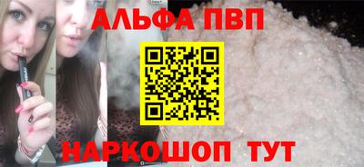 прущий лед Бузулук