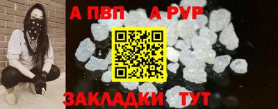ALPHA-PVP Будённовск