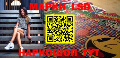 прущий лед Бузулук