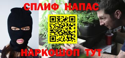 прущий лед Бузулук