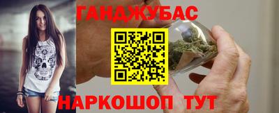 бошки Бугуруслан