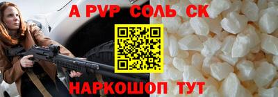 прущий лед Бузулук