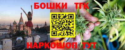 бошки Бугуруслан