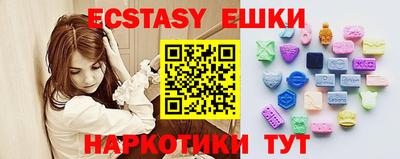 прущий лед Бузулук