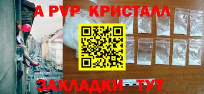 ALPHA-PVP Будённовск