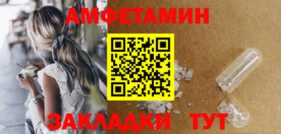 ALPHA-PVP Будённовск