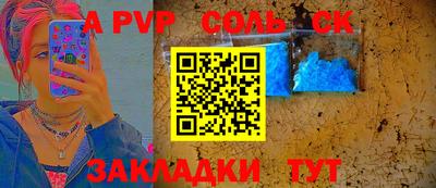 бошки Бугуруслан