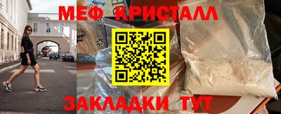 бошки Бугуруслан