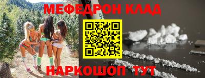прущий лед Бузулук