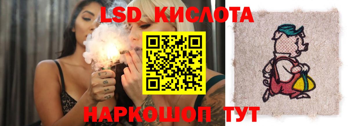 Серпухов  ЛСД экстази кислота  Вход с VPN  ЛСД экстази ecstasy 