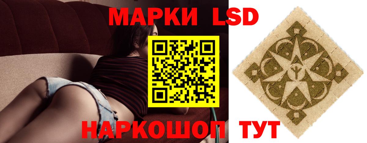 Лсд 25 экстази ecstasy Серпухов