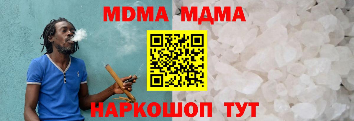 Серпухов  MDMA  Вход с VPN  MDMA VHQ 