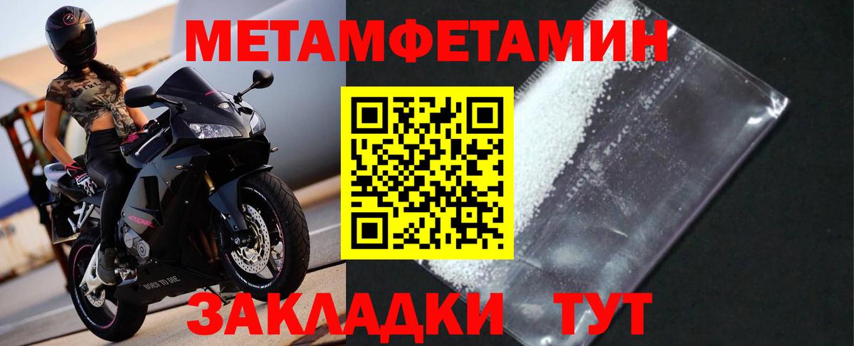 Метамфетамин мет  Вход с VPN  Метамфетамин мет  Серпухов 