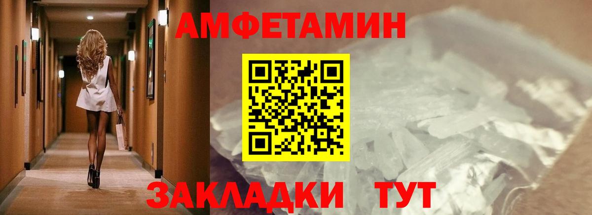 Метамфетамин витя Серпухов