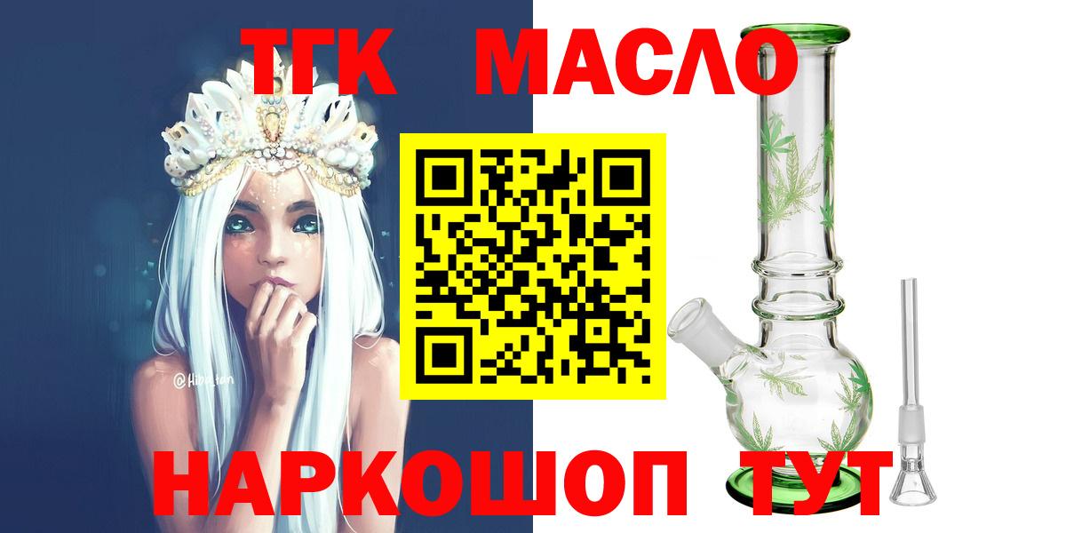Дистиллят ТГК жижа Серпухов