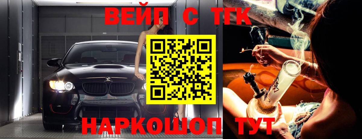 гидра зеркало  Дистиллят ТГК THC oil  Вход с VPN  Серпухов  Дистиллят ТГК вейп с тгк 