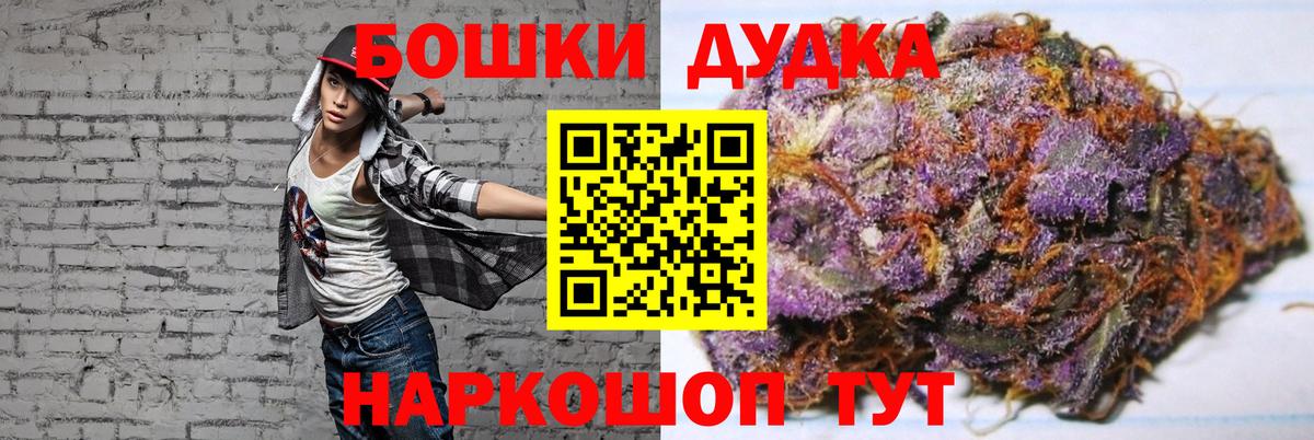Канабис тримм Серпухов