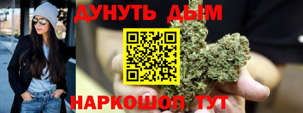 МАРИХУАНА Amnesia  Бошки Шишки OG Kush  Серпухов  Вход с VPN  Канабис марихуана 